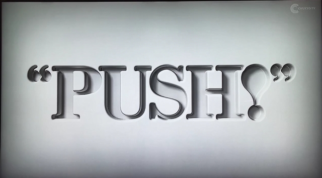 PUSH! ARC